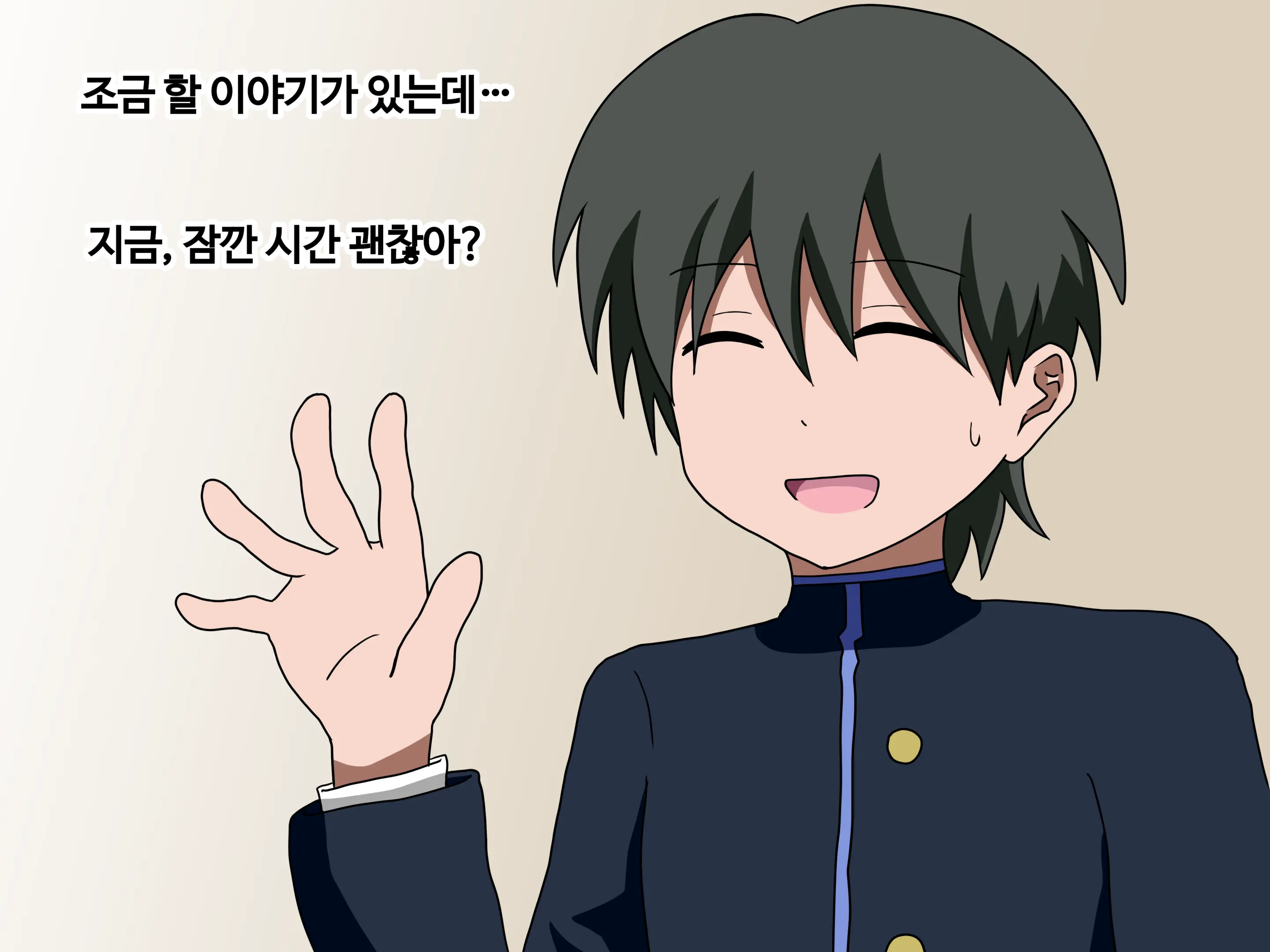 Mitari No Sono Ep.1~40